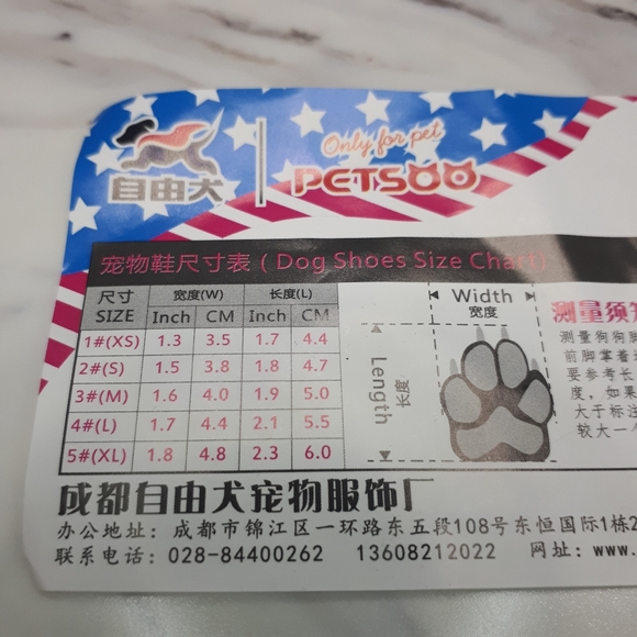 Dog Winter Boots - Picture 4 of 4